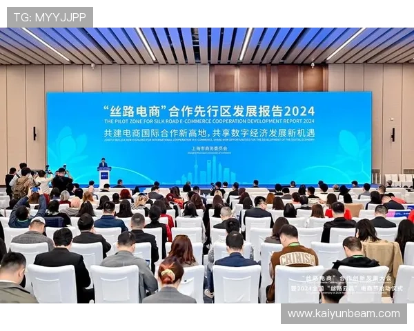 开云网中国的技术优势:驱动电商发展的核心竞争力 开云网中国的技术优势:驱动电商发展的核心竞争力