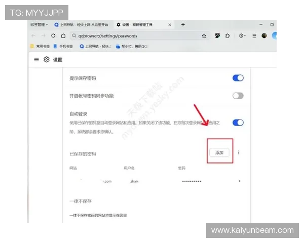 Kaiyun开云入口最新版本上线，优化界面设计提升用户操作流畅度