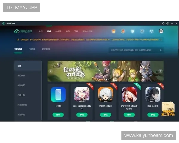 开云电竞官网客服全天在线,快速响应您的游戏账号与技术支持需求 开云电竞官网客服全天在线,快速响应您的游戏账号与技术支持需求