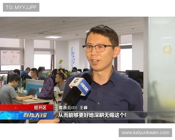 开云网页版登入流程详解助你轻松完成账户登录方法教程