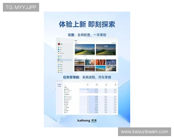 开云网址官网网页版最新更新内容，了解平台功能优化与服务升级