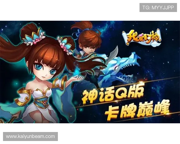 开云九游九天免费试玩版上线，体验最新游戏内容与精彩活动