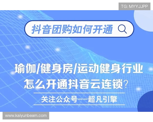 开云体育app在线客户服务支持，解决你在使用中遇到的各种问题