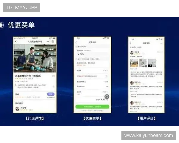 开云旗舰平台：整合全球资源打造高端奢侈品的线上线下融合渠道