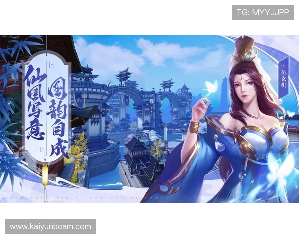 开云游戏网址最新版本下载，确保游戏体验更加顺畅稳定