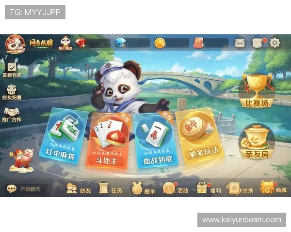 开元棋牌网址官方网站提供最新游戏资讯与优惠活动，尽享丰富娱乐内容