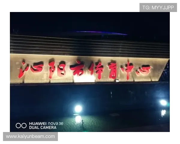 开运体育官方入口：多平台同步登录，随时随地开启你的体育娱乐新体验