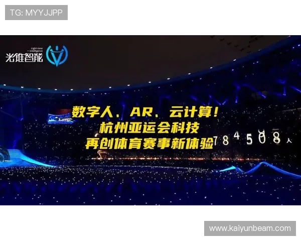 云体育:利用云计算实现体育赛事数据智能分析的实用指南 云体育:利用云计算实现体育赛事数据智能分析的实用指南