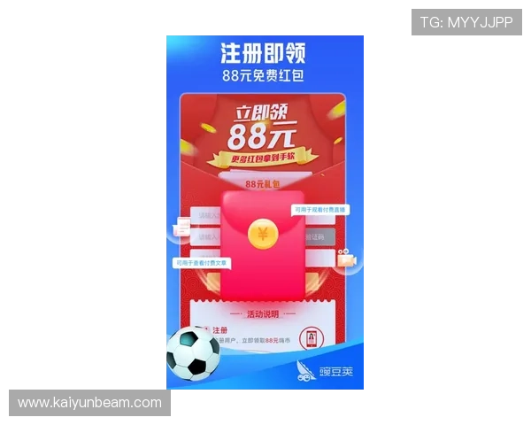 开云体育app官网下载安装指南，帮助用户轻松注册体验最新体育赛事直播