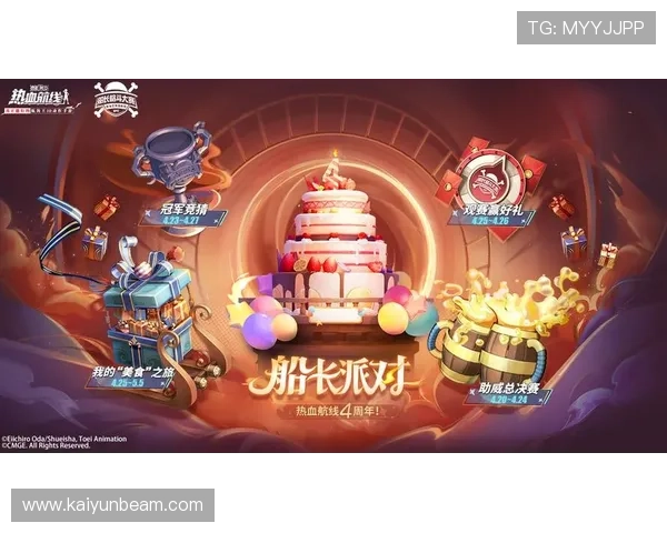 开云九游娱乐手机娱乐提供丰富的赛事活动，带来激烈的竞技体验和丰厚奖励