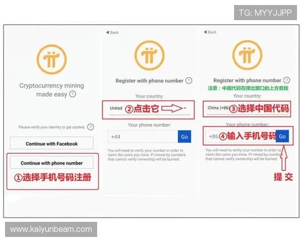 开云体育入口邀请码申请流程详解，助你顺利获得专属邀请码开启精彩体育赛事
