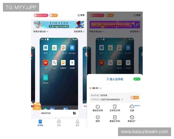 开云体育线上网址下载指南帮助玩家轻松获取最新版本软件推荐