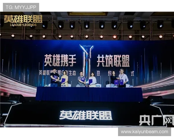 开云电竞引领行业新潮流,打造最专业的电竞赛事平台体验 开云电竞引领行业新潮流,打造最专业的电竞赛事平台体验