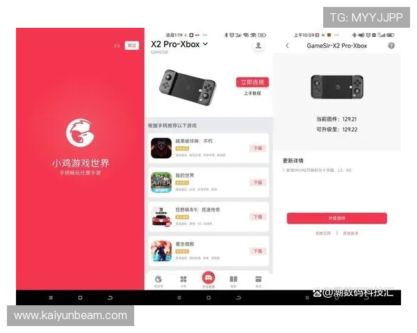 开云真人娱乐多平台支持实现随时随地畅玩真人游戏的便捷体验 开云真人娱乐多平台支持实现随时随地畅玩真人游戏的便捷体验