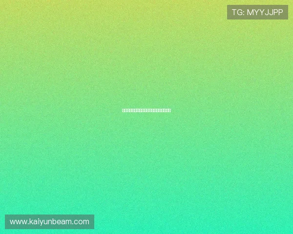 开运官网注册新手必看指南快速掌握注册技巧