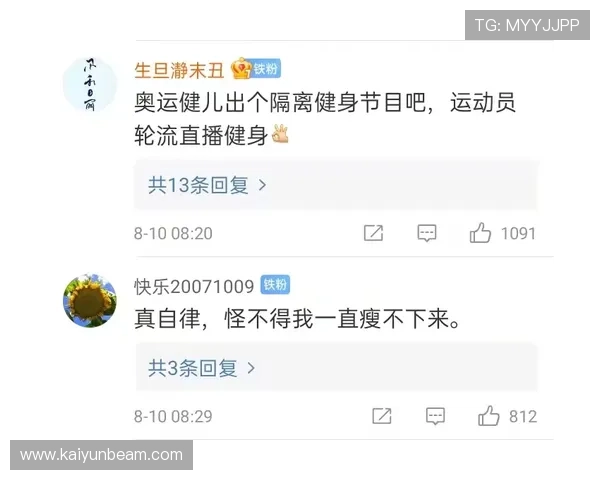 探索开云体育网页版入口登录的全面功能与使用技巧实现便捷体育娱乐体验 探索开云体育网页版入口登录的全面功能与使用技巧实现便捷体育娱乐体验