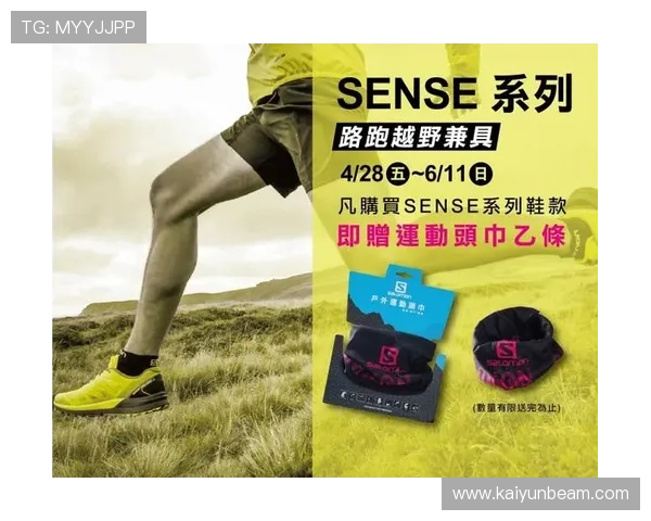 开云体育在线852 tw平台优惠活动与会员福利详解，助力用户享受更多专属权益和精彩赛事