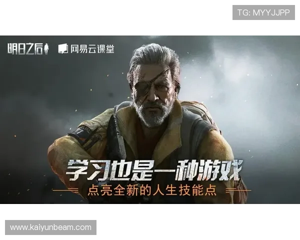 开云手机登陆入口更新公告及最新入口地址，确保用户第一时间获取官方信息