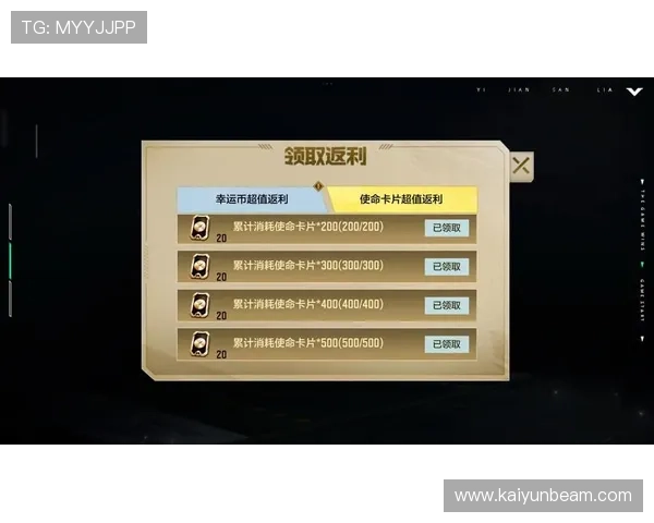 开云棋牌官方网站入口优惠每日签到奖励和充值返利活动介绍