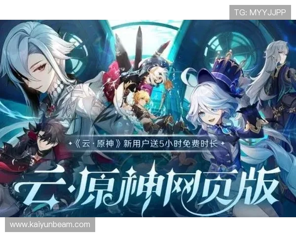 开云游戏官网最新版本上线，全面介绍游戏特色与玩法攻略