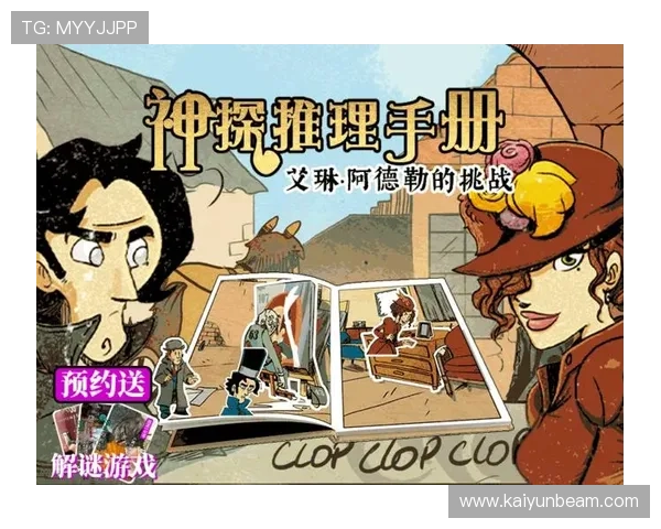 在开云电子游戏中如何选择适合自己的游戏类型，提升游戏乐趣和体验