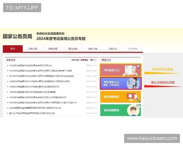 下载安装开运app最新版的详细操作流程及注意事项全解析 下载安装开运app最新版的详细操作流程及注意事项全解析