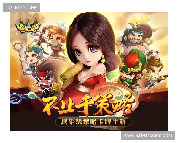 云开在线地址官方入口导航，帮助玩家快速进入游戏享受极致娱乐体验