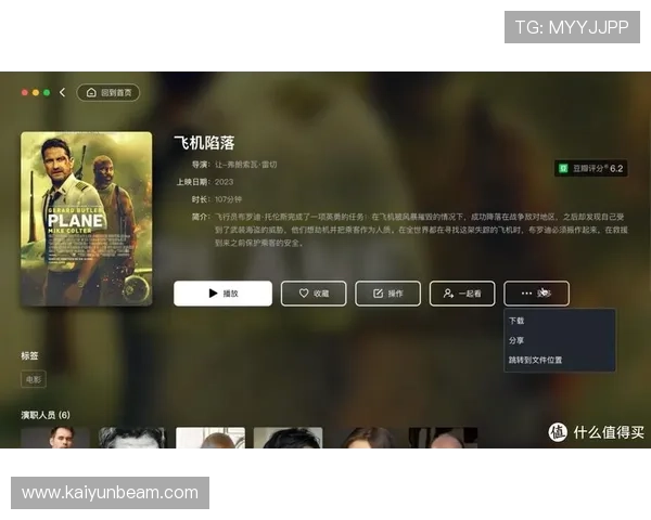 云开手机登录操作指南详细步骤解析让新手玩家也能轻松完成账号登录流程 云开手机登录操作指南详细步骤解析让新手玩家也能轻松完成账号登录流程