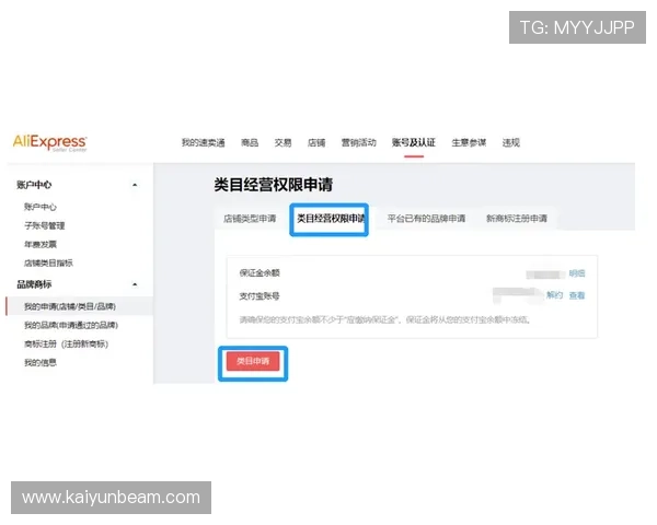 开云ping注册流程详解及使用指南帮助新手快速上手 开云ping注册流程详解及使用指南帮助新手快速上手