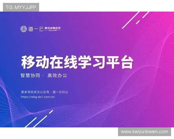开云体育手机版下载确保安全稳定的下载体验，保障用户个人信息安全，放心畅玩体育娱乐内容