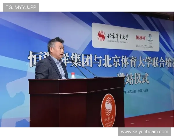 开云体育集团官网的安全保障措施与用户隐私保护策略详解